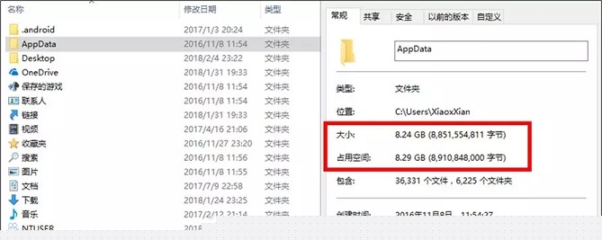Win10 C盤哪些文件能刪除?可以刪除的文件分析