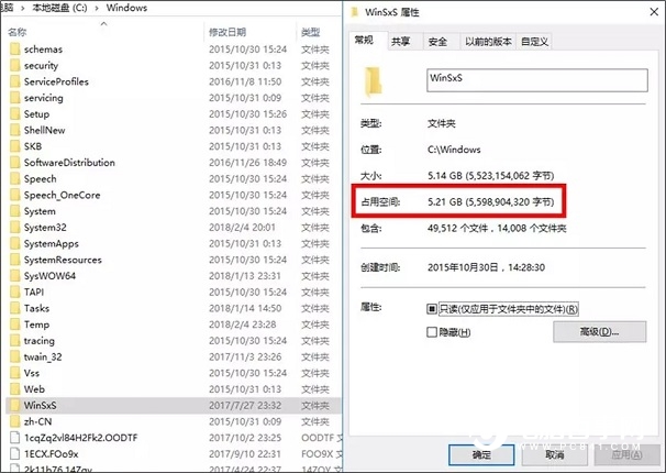 Win10 C盤哪些文件能刪除?可以刪除的文件分析