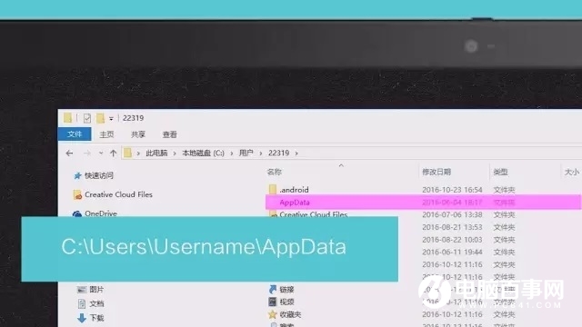 Win10 C盤哪些文件能刪除?可以刪除的文件分析