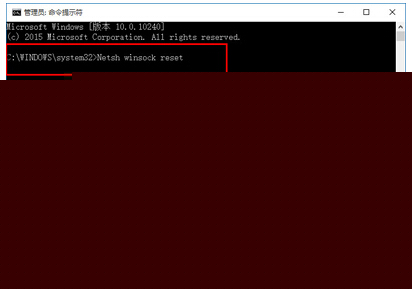 Ghost win10系統下瀏覽器總是打不開怎么解決?總是打不開解決方法介紹