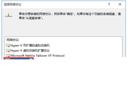 Ghost win10系統下瀏覽器總是打不開怎么解決?總是打不開解決方法介紹
