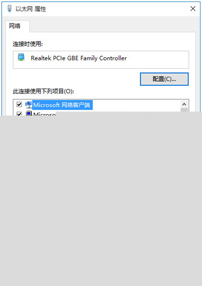 Ghost win10系統下瀏覽器總是打不開怎么解決?總是打不開解決方法介紹