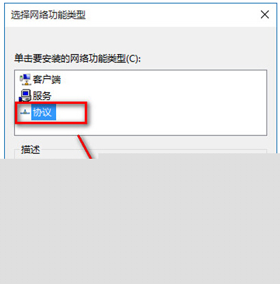 Ghost win10系統下瀏覽器總是打不開怎么解決?總是打不開解決方法介紹