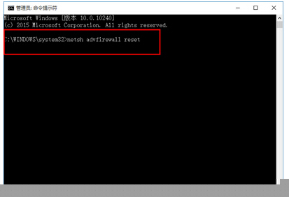Ghost win10系統下瀏覽器總是打不開怎么解決?總是打不開解決方法介紹