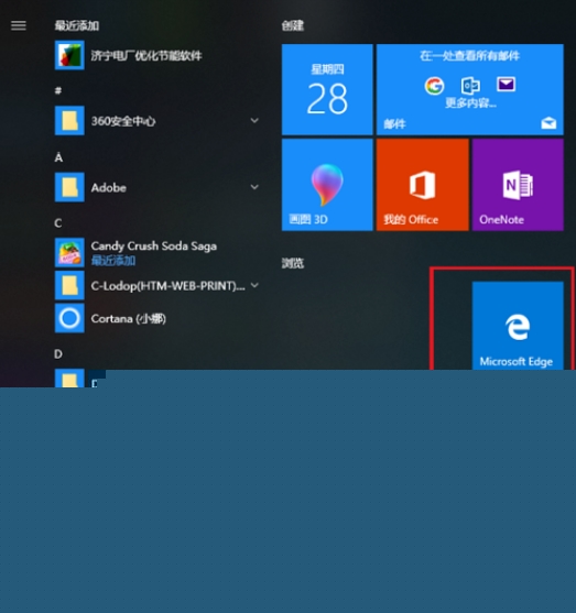win10edge瀏覽器兼容模式如何打開？打開瀏覽器兼容模式方法介紹