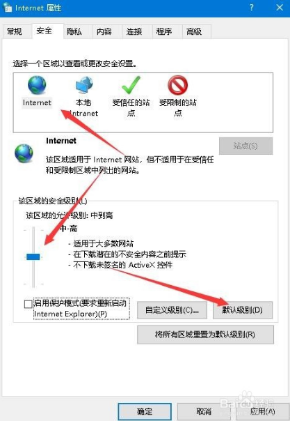 Win10瀏覽器提示網站證書存在安全問題怎么解決？解決提示網站證書存在安全問題方法介紹