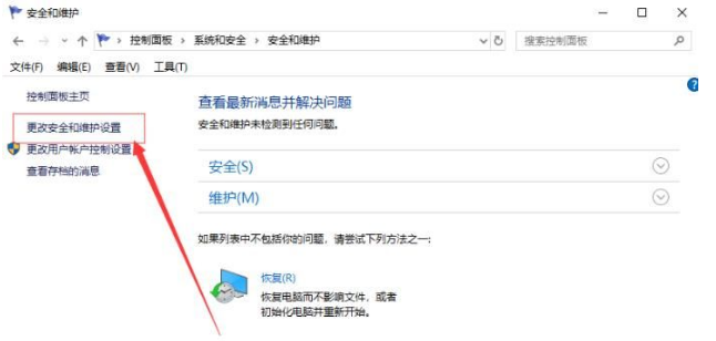 Win10系統下Edge瀏覽器無法使用內置管理員打開怎么解決?解決方法分享