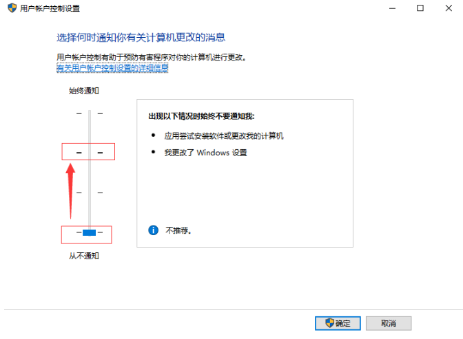 Win10系統下Edge瀏覽器無法使用內置管理員打開怎么解決?解決方法分享