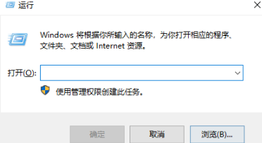 Win10系統下Edge瀏覽器無法使用內置管理員打開怎么解決?解決方法分享