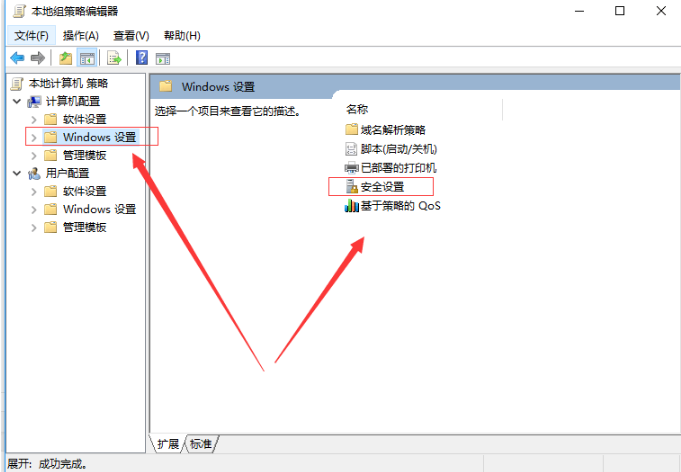 Win10系統下Edge瀏覽器無法使用內置管理員打開怎么解決?解決方法分享