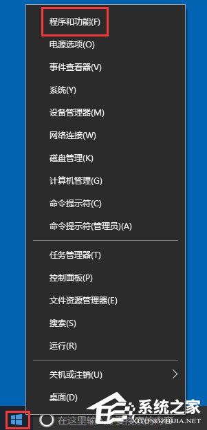 Win10IE主頁被鎖定怎么解決?解決Win10IE主頁被鎖定的方法分享