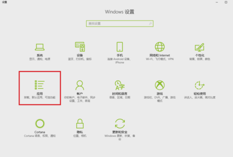 怎樣重置Win10系統下edge瀏覽器?重置Win10系統下edge瀏覽器技巧分享