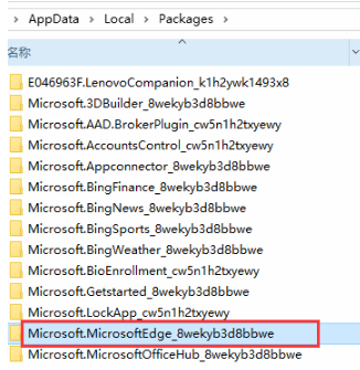 Win10怎樣重置Edge瀏覽器?重置Edge瀏覽器的方法介紹