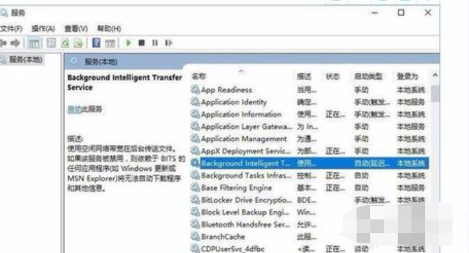 Win10系統開機提示服務器正在運行中怎么解決?解決服務器正在運行中方法介紹
