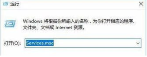 Win10系統開機提示服務器正在運行中怎么解決?解決服務器正在運行中方法介紹