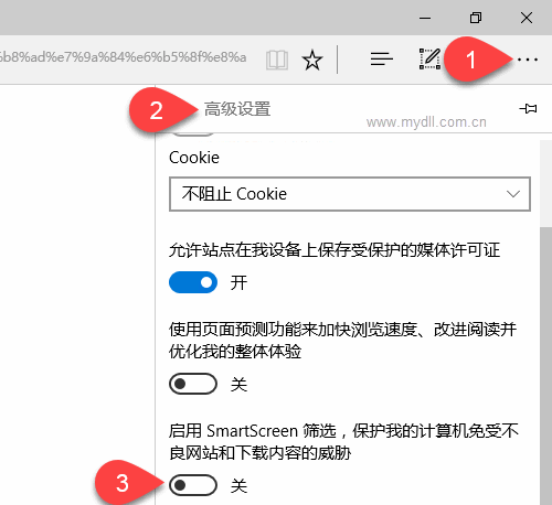 Win10Edge瀏覽器安全怎么設置？Win10Edge瀏覽器安全設置教程分享
