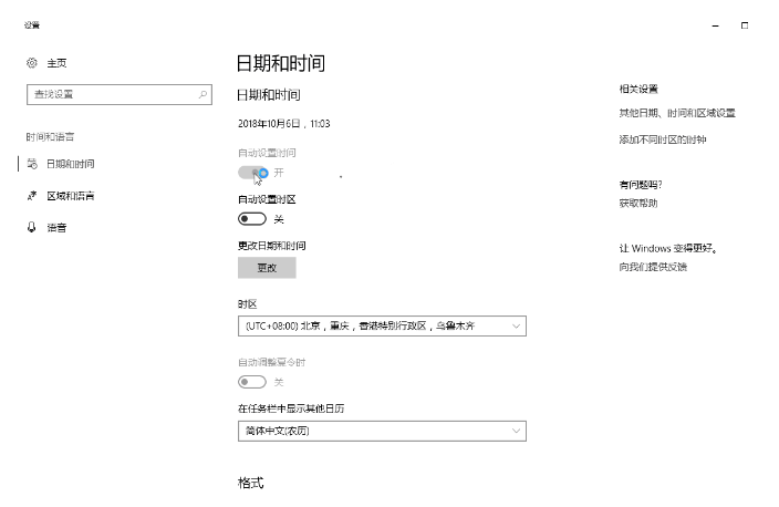 win10系統ie證書錯誤怎么解決?win10系統ie證書錯誤的解決方法分享