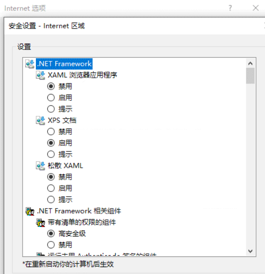 win10系統ie證書錯誤怎么解決?win10系統ie證書錯誤的解決方法分享