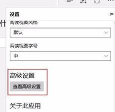 Win10系統小娜默認搜索瀏覽器是ie怎么辦?