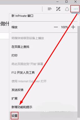 Win10系統小娜默認搜索瀏覽器是ie怎么辦?