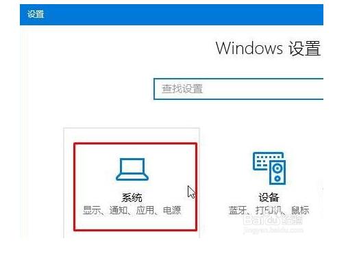 關(guān)閉win10開機(jī)時自動啟動IE瀏覽器怎么操作？關(guān)閉win10開機(jī)時自動啟動IE瀏覽器操作得方法分享