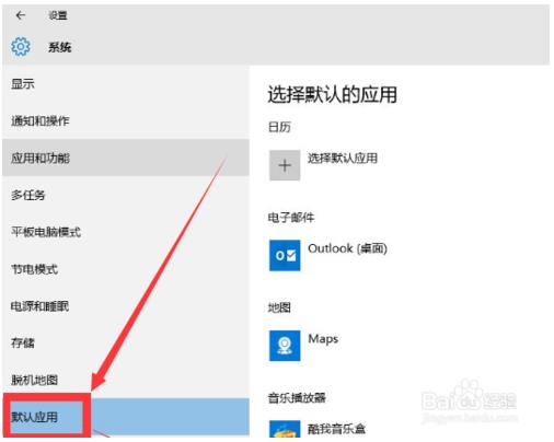 關(guān)閉win10開機(jī)時自動啟動IE瀏覽器怎么操作？關(guān)閉win10開機(jī)時自動啟動IE瀏覽器操作得方法分享