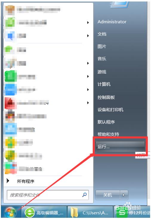關(guān)閉win10開機(jī)時自動啟動IE瀏覽器怎么操作？關(guān)閉win10開機(jī)時自動啟動IE瀏覽器操作得方法分享