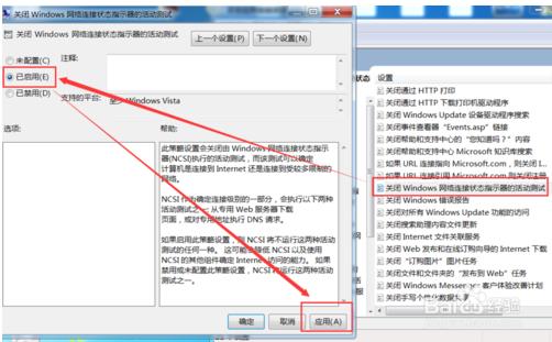 關(guān)閉win10開機(jī)時自動啟動IE瀏覽器怎么操作？關(guān)閉win10開機(jī)時自動啟動IE瀏覽器操作得方法分享