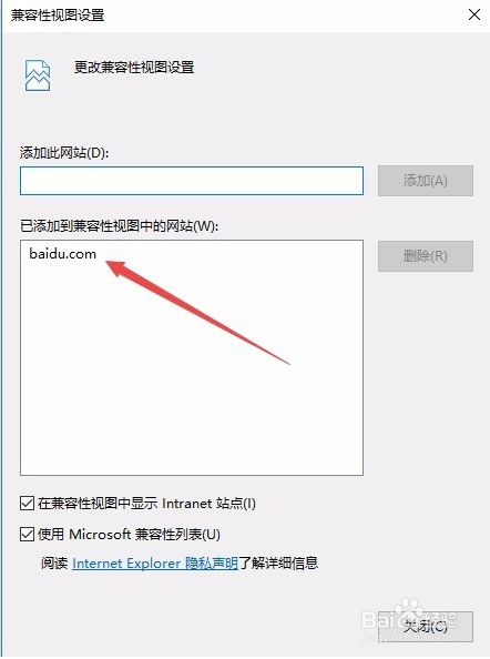 IE11瀏覽器怎么降級?win10系統將IE11瀏覽器降到IE8的方法分享