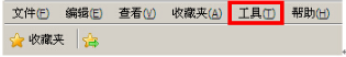 雨林木風win7旗艦版下IE瀏覽器下載文件時顯示已被阻止怎么解決?解決雨林木風win7旗艦版下IE瀏覽器下載文件時顯示已被阻止的方法介紹