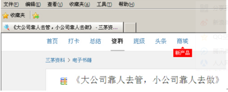 雨林木風win7旗艦版下IE瀏覽器下載文件時顯示已被阻止怎么解決?解決雨林木風win7旗艦版下IE瀏覽器下載文件時顯示已被阻止的方法介紹