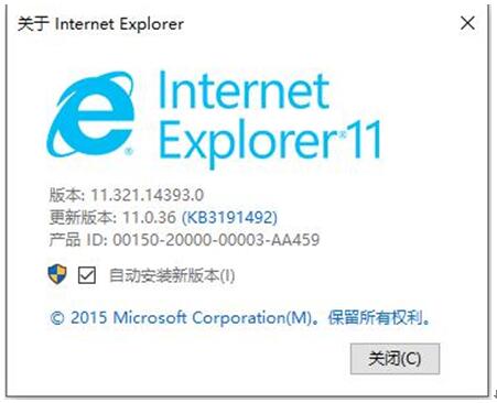 Win10系統IE瀏覽器能打開網頁但無法下載文件是什么原因?解決Win10系統IE瀏覽器能打開網頁但無法下載文件的辦法介紹