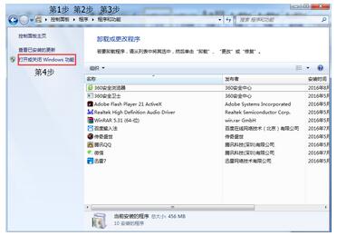 Win7系統(tǒng)下怎樣才可以攔阻IE瀏覽器的運(yùn)行?解決的方法分享