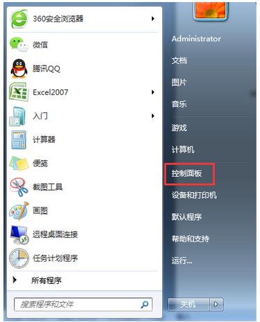 Win7系統(tǒng)下怎樣才可以攔阻IE瀏覽器的運(yùn)行?解決的方法分享