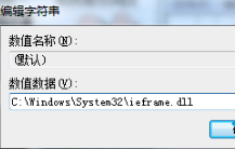怎樣解決win10系統IE瀏覽器找不到元素的情況?解決的方法介紹