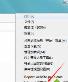 怎樣解決win10系統IE瀏覽器找不到元素的情況?解決的方法介紹