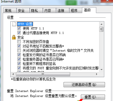 怎樣解決win10系統IE瀏覽器找不到元素的情況?解決的方法介紹