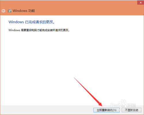 IE瀏覽器怎么卸載?win10卸載IE瀏覽器的方法分享