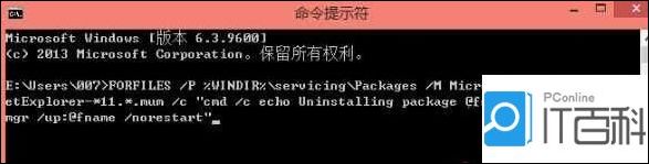 怎樣解決win10系統(tǒng)無法安裝IE瀏覽器?解決的方法介紹