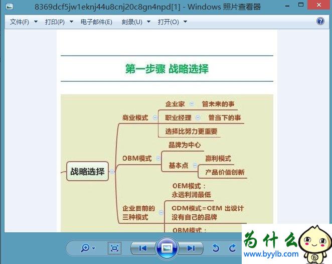 Win10專業版下IE緩存目錄在哪個文件夾?