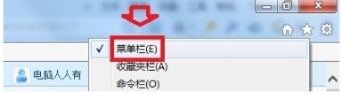 Win7旗艦版下瀏覽網(wǎng)頁兩邊空白的多種解決技巧