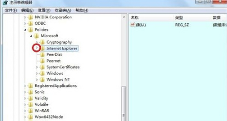 Win7旗艦版下瀏覽網(wǎng)頁兩邊空白的多種解決技巧