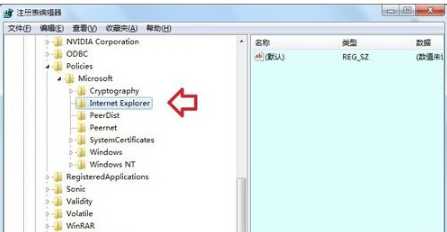 Win7旗艦版下瀏覽網(wǎng)頁兩邊空白的多種解決技巧