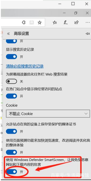 Win10系統(tǒng)Edge瀏覽器無(wú)法下載文件該如何解決？