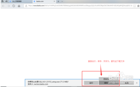 Win10系統(tǒng)Edge瀏覽器無(wú)法下載文件該如何解決？