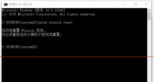 Win10使用Edge瀏覽器出現(xiàn)假死或點(diǎn)擊沒反應(yīng)解決方法
