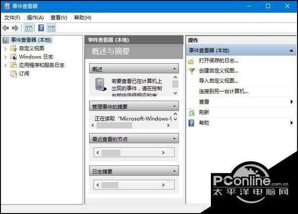 Win10系統下瀏覽器主頁被篡改怎么辦?