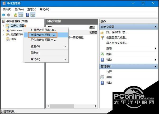Win10系統下瀏覽器主頁被篡改怎么辦?