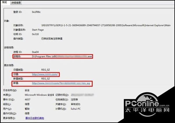 Win10系統下瀏覽器主頁被篡改怎么辦?