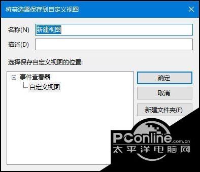 Win10系統下瀏覽器主頁被篡改怎么辦?